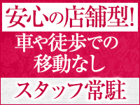 ジュエルズで働くメリット2