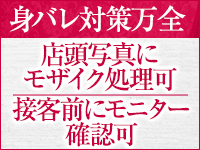 ジュエルズで働くメリット3