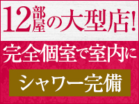 ジュエルズで働くメリット4