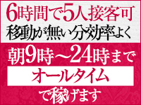 ジュエルズで働くメリット5
