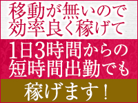 ジュエルズで働くメリット6