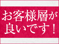 ジュエルズで働くメリット9