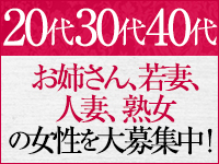 ジュエルズで働くメリット1