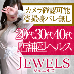 店舗型ヘルス！20代30代40代の方募集中！のアイキャッチ画像