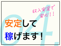 Jewelry Club（ジュエリークラブ）で働くメリット4