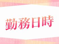 地元女子が勢揃い 宇都宮ガールズで働くメリット1