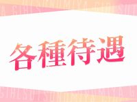 地元女子が勢揃い 宇都宮ガールズで働くメリット3