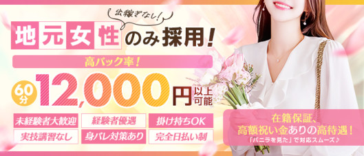 地元女子が勢揃い 宇都宮ガールズ