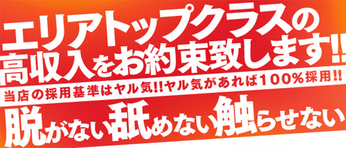 JJ(別府JAPONグループ)