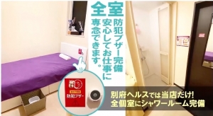 安心安全女の子第一主義♡徹底的にサポートし絶対的に守ります！のアイキャッチ画像