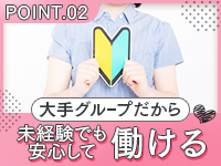 JJクラブ池下で働くメリット2