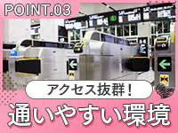 JJクラブ池下で働くメリット3