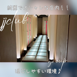 ✨経験者の女の子が驚いた！稼ぎやすさの違いって？のアイキャッチ画像