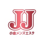 「JJ～小倉メンズエステ～」です♪のアイキャッチ画像