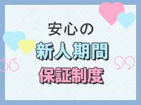JJクラブANNEXで働くメリット2
