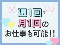 JJクラブANNEXで働くメリット3