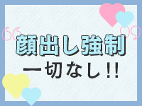 JJクラブANNEXで働くメリット4