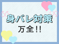 JJクラブANNEXで働くメリット6