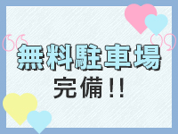 JJクラブANNEXで働くメリット8