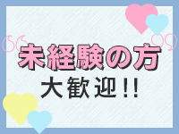 JJクラブANNEXで働くメリット9