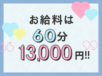 JJクラブANNEXで働くメリット1