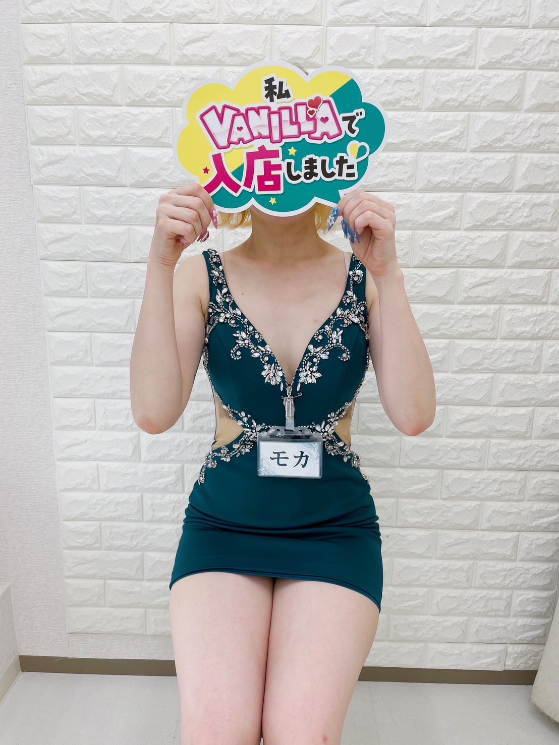 モカさん