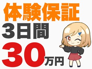 【限定】ANNEX【限定】のアイキャッチ画像