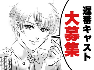 遅番勤務大募集中!!!!のアイキャッチ画像