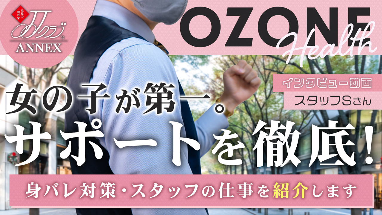 JJクラブANNEX