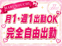 JJクラブ丸の内で働くメリット2
