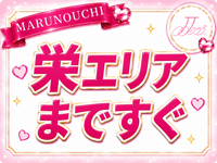 JJクラブ丸の内で働くメリット4