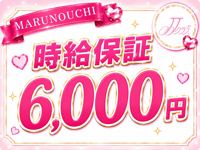 JJクラブ丸の内で働くメリット6