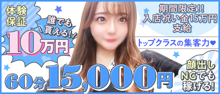 JJクラブ丸の内