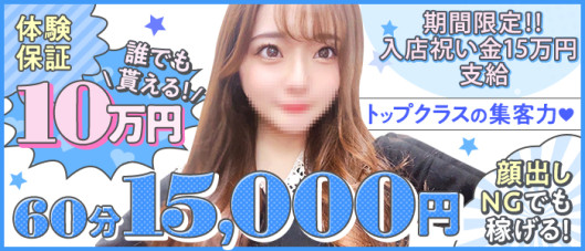 JJクラブ丸の内