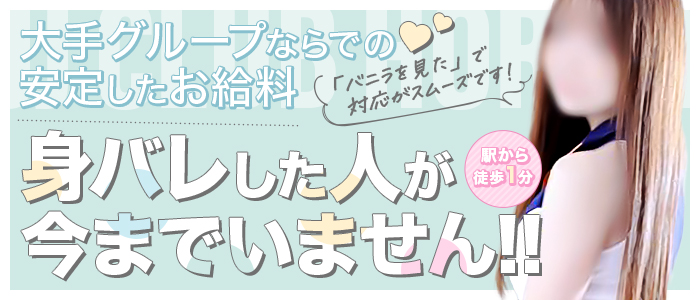 JJクラブ堀田の求人画像