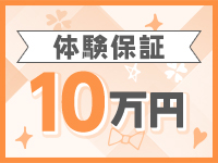 JJクラブ堀田で働くメリット1