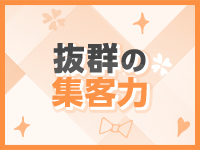 JJクラブ堀田で働くメリット7