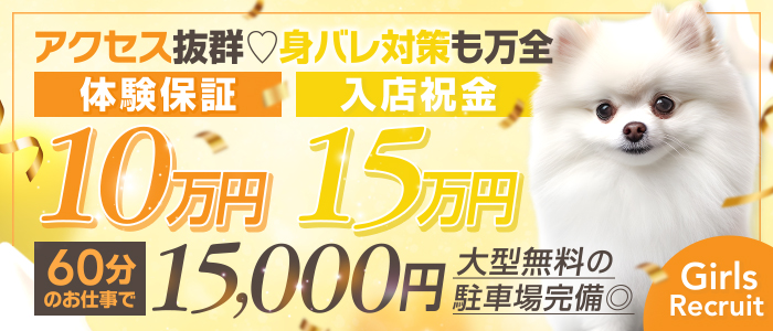 JJクラブ堀田