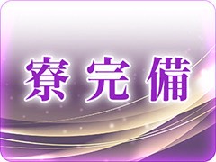 熟女の風俗アウトレット都城店の寮・宿泊施設画像1