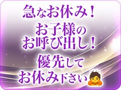 熟女の風俗アウトレット都城店の寮・宿泊施設画像3