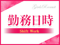 熟女の風俗アウトレット都城店で働くメリット3