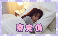 熟女の風俗アウトレット都城店で働くメリット4
