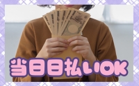 熟女の風俗アウトレット都城店で働くメリット6