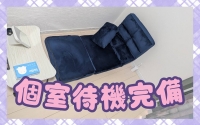 熟女の風俗アウトレット都城店で働くメリット7