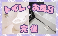 熟女の風俗アウトレット都城店で働くメリット8
