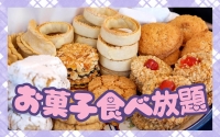 熟女の風俗アウトレット都城店で働くメリット9