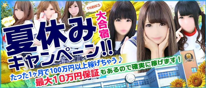 JKサークル