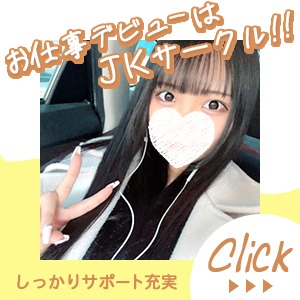 アリバイ対策バッチリ！プロの技術がしっかりサポート☆のアイキャッチ画像