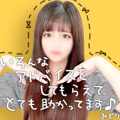 ☆ＪＫサークルは、こんな理由で選ばれています♪のアイキャッチ画像