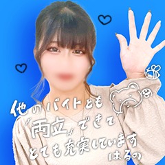 ☆アリバイ対策バッチリ！プロの技術がしっかりサポート☆のアイキャッチ画像